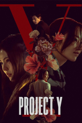 دانلود فیلم پروژه وای Project Y 2025