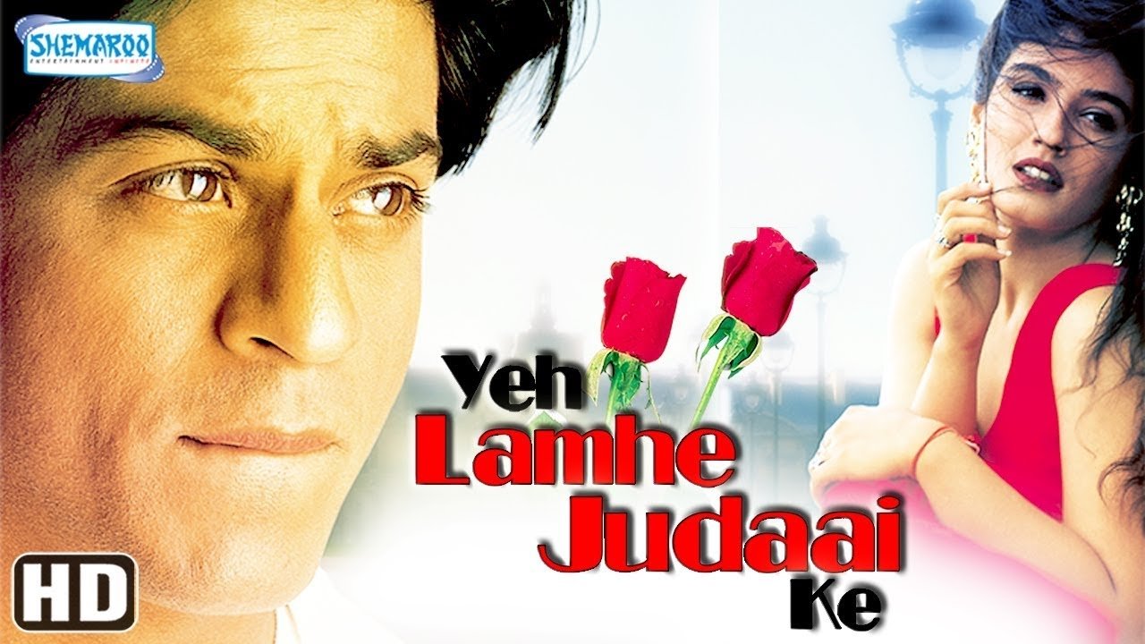 دانلود فیلم لحظه جدایی Yeh Lamhe Judaai Ke 2004