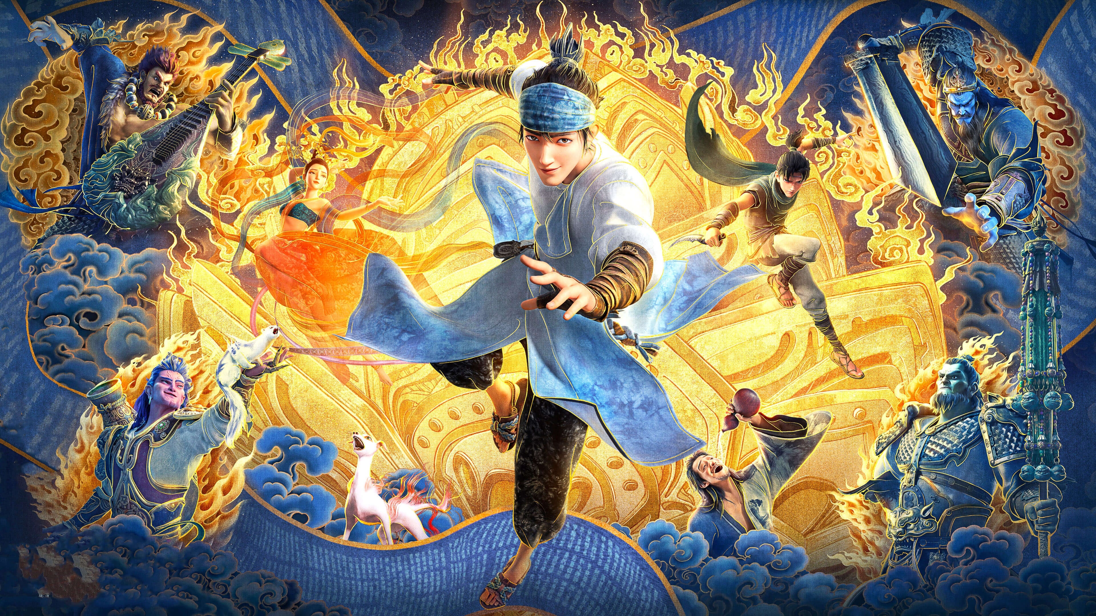 خدایان جدید: یانگ جیان New Gods: Yang Jian 2022