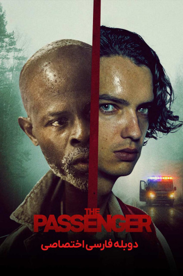 دانلود فیلم مسافر The Passenger 2026