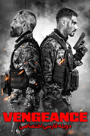 دانلود فیلم انتقام Revenge 2026