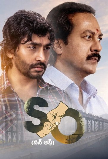 دانلود فیلم پسر Son Of 2026