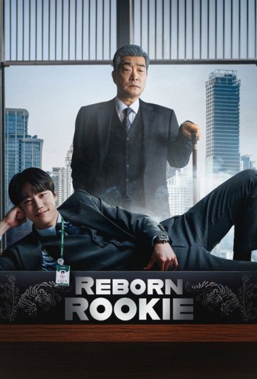 دانلود سریال تولد دوباره تازه کار Reborn Rookie 2026