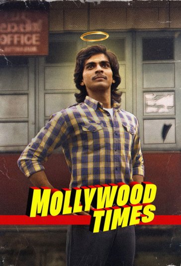 دانلود فیلم به وقت مالیوود Mollywood Times 2026